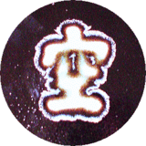kou