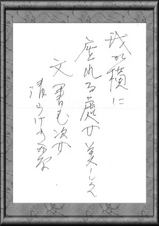 歌