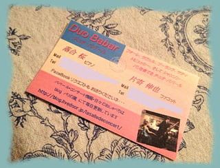 5oct12a