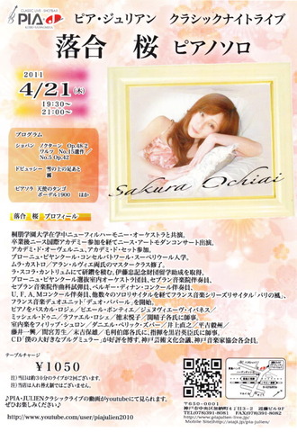 1avril11a