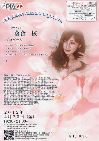 31jan12a
