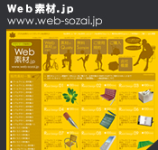 Web�Ǻ�.jp
