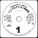 シンプルアイコン素材集1