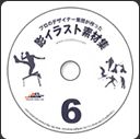 影イラスト素材集6