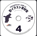 影イラスト素材集4