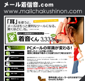 �᡼���忮��.com