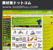 �Ǻླྀ�ɥåȥ���