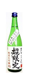 まんさくの花 超限定