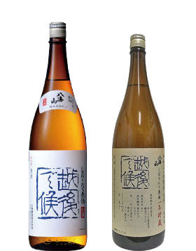 八海山 しぼり2