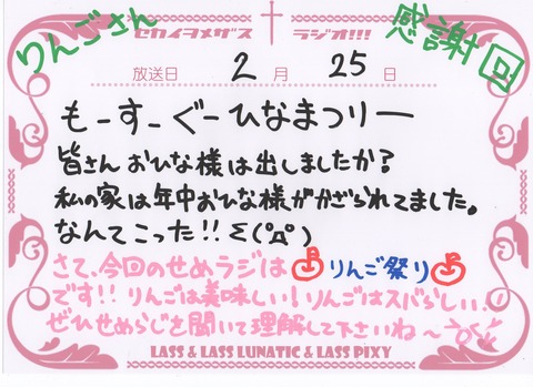 ③