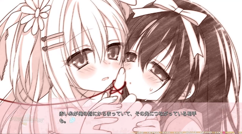 スクショ②