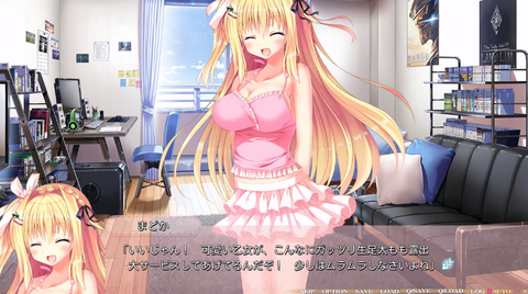 スクショ③
