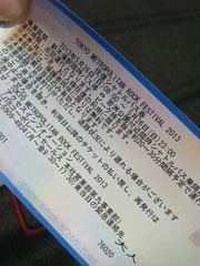 METROCKバス