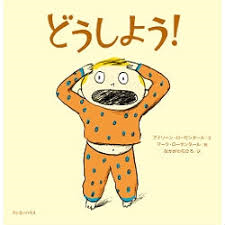 メモデフ どうしよう