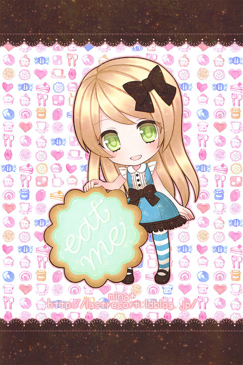 アリスSD