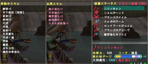 mhf_20170528_030902_738
