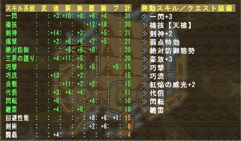 mhf_20160324_015033_898
