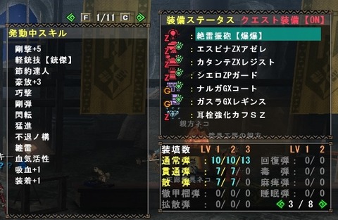 mhf_20170424_022248_411
