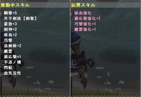mhf_20170305_053838_779