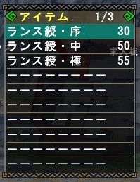 mhf_20161221_205632_456