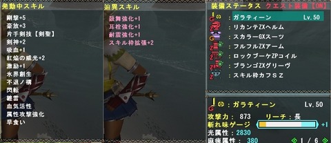 mhf_20170721_201930_994