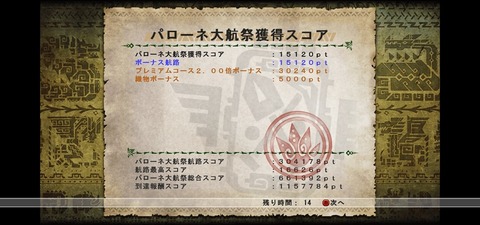 mhf_20160430_205458_704