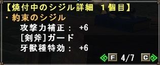 mhf_20170801_045103_467