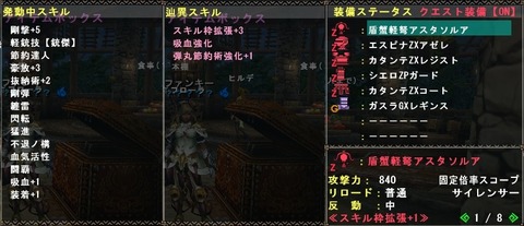 mhf_20170411_080509_853