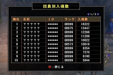 mhf_20170619_015257_217
