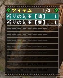 mhf_20170524_190553_776