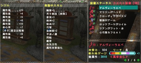 mhf_20170330_060020_636