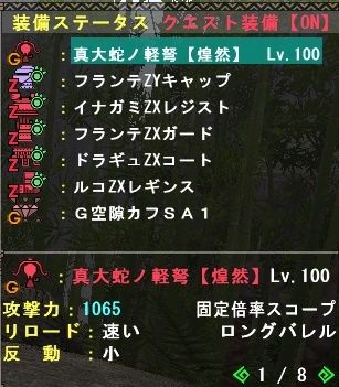 mhf_20180501_001756_3911