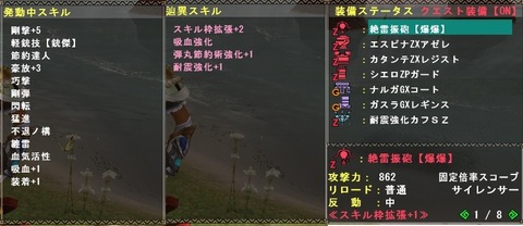 mhf_20170411_075950_456