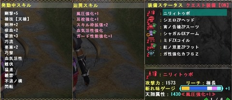 mhf_20170901_071600_757