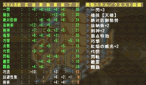 mhf_20160330_194110_217