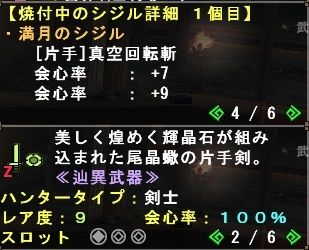mhf_20180225_132702_904