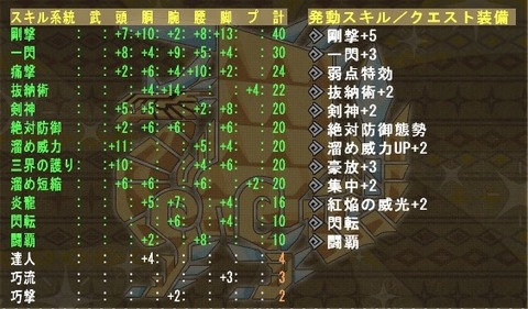 mhf_20160413_235038_267