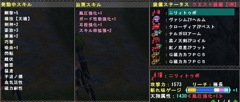 mhf_20170831_045809_458