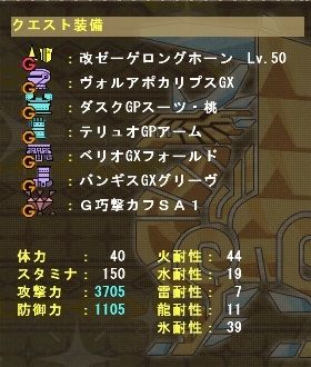 mhf_20160324_014046_060