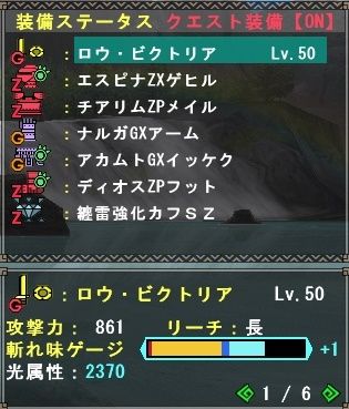 mhf_20170313_232608_093