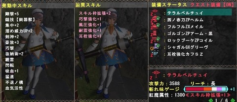 mhf_20170903_182904_387