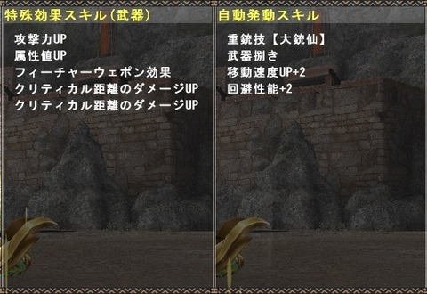 mhf_20170531_194046_201