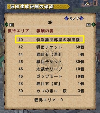 mhf_20170531_193131_611