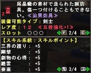 mhf_20170328_005912_285