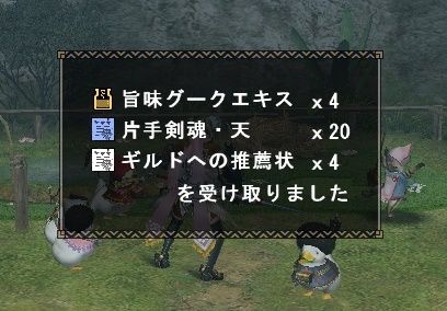 mhf_20171011_195604_748