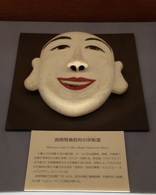 弥勒面
