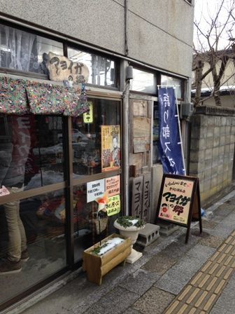 マヨイガの郷
