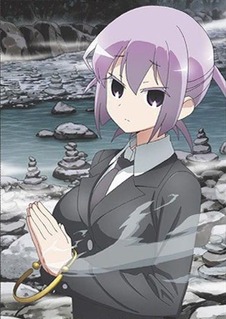 戒能プロ