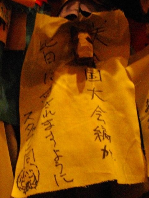staff