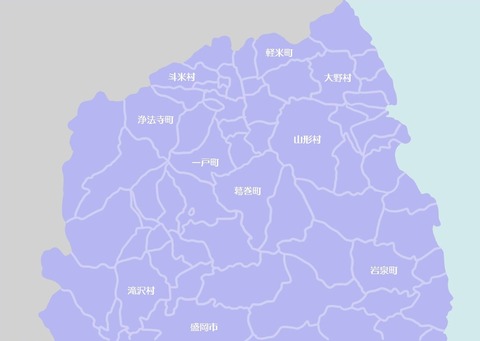岩手県北部1944